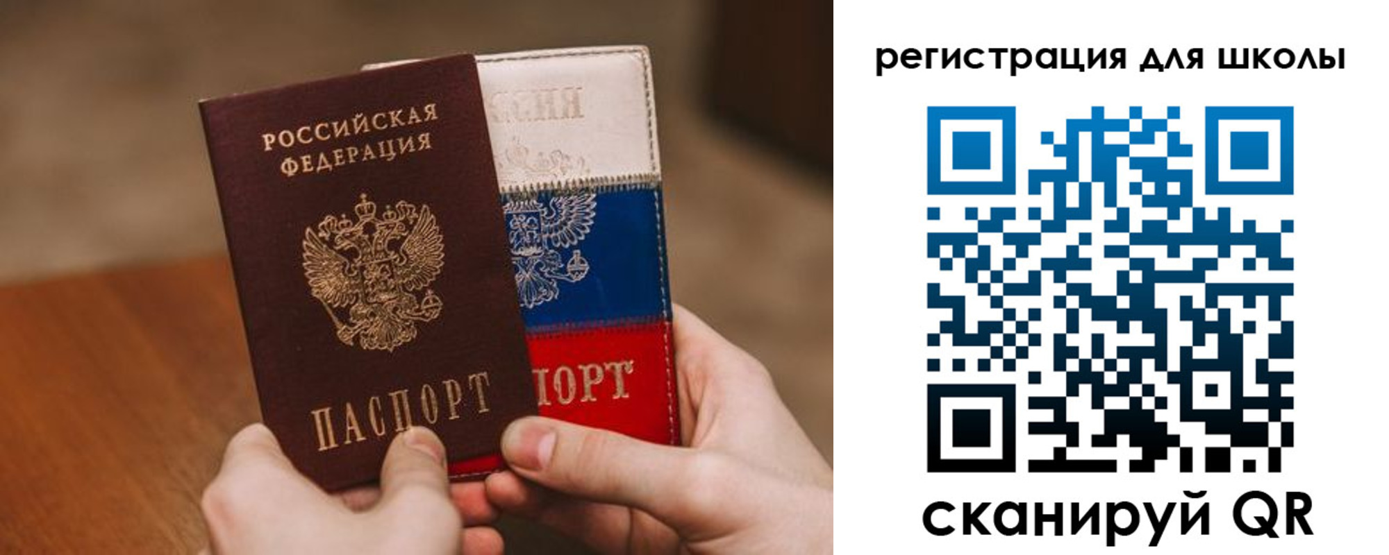 регистрация в ХМАО