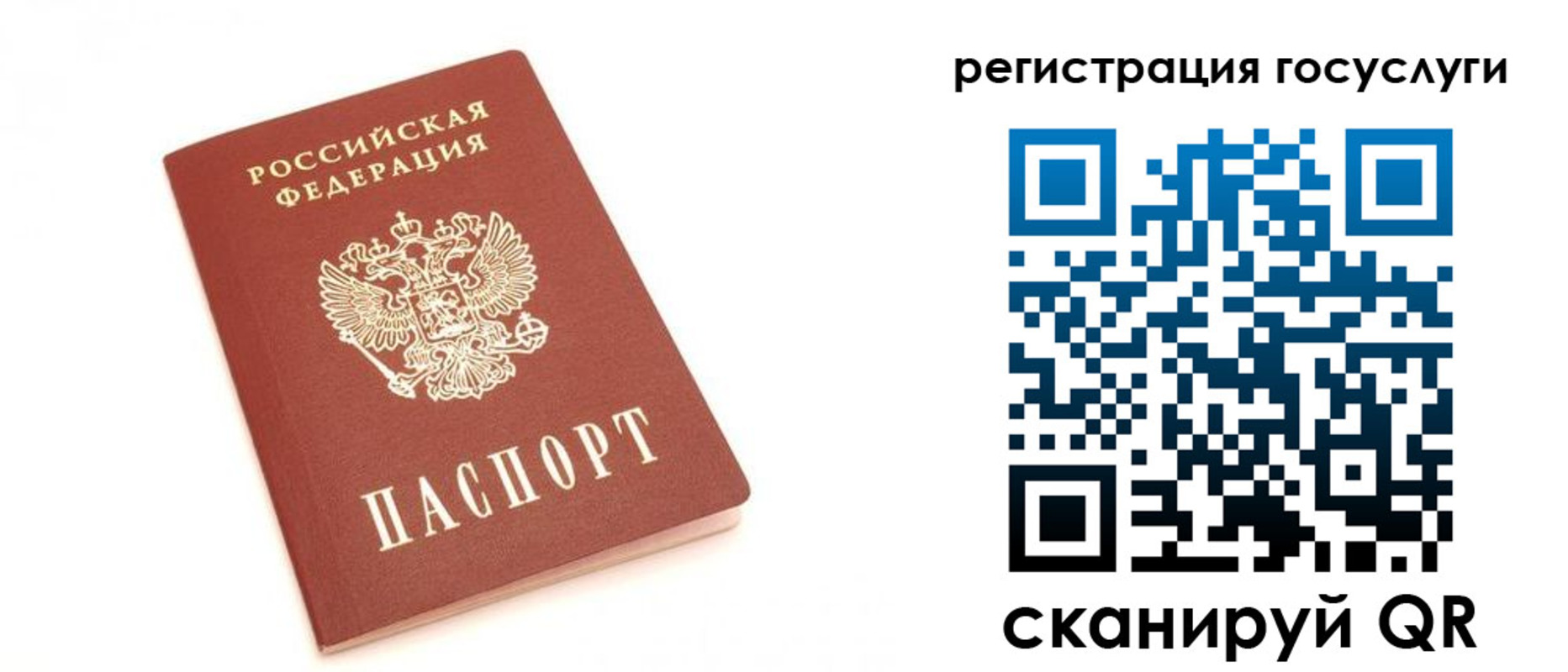 прописка для школы в ХМАО