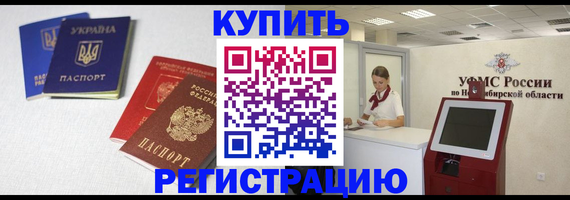 найти адрес прописки в ХМАО