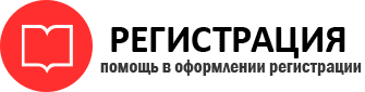 прописка в ХМАО id955335